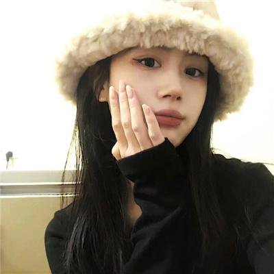 恶人
